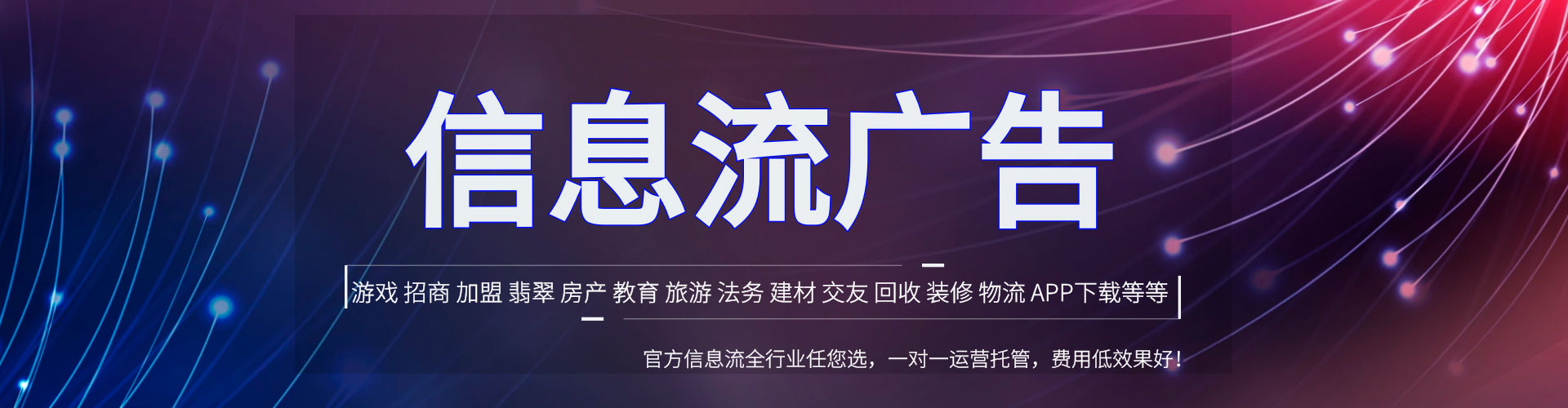 南海百度搜索推广