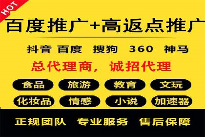 百度竞价广告开户后的运营策略及成功企业案例